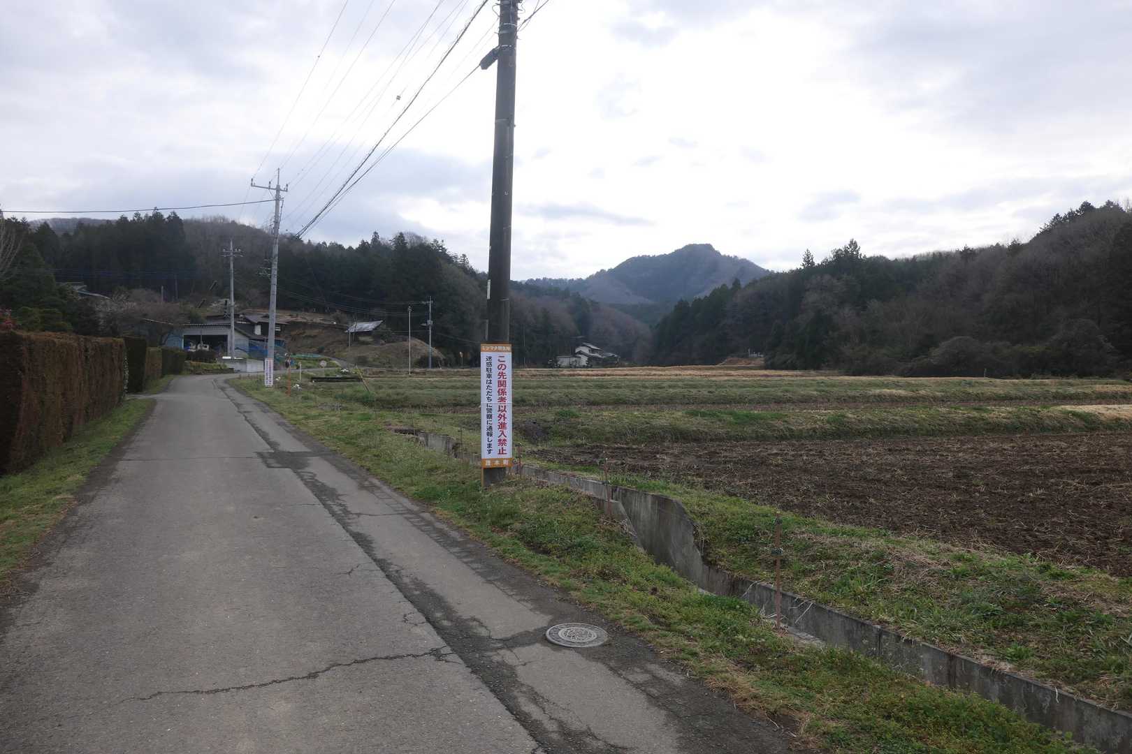 まずは舗装路を2.3キロほどあるいて登山口に向かいます。