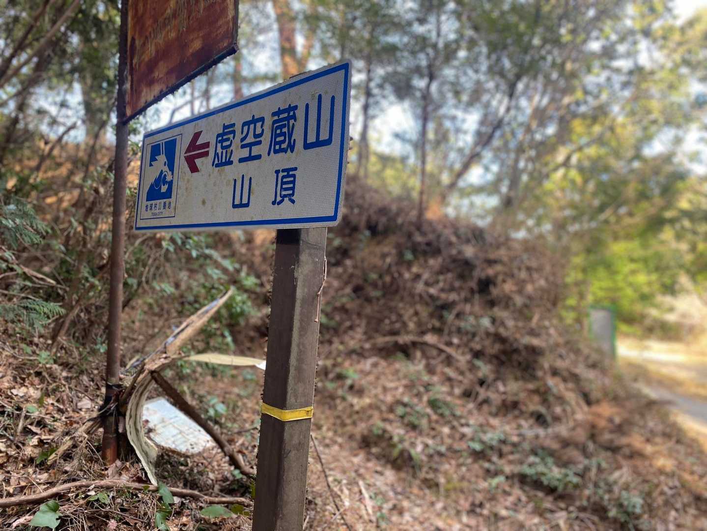 ここからスタートです☝️