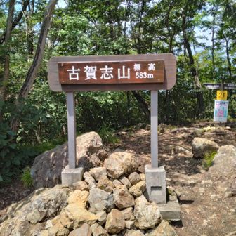 山頂標識　新しいのが貼り付けてある　また取り替えるのかな？
先週会駒、燧山開き登山の猛者が休んでた。
