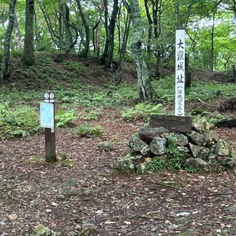跡と址　違いが分かりません？