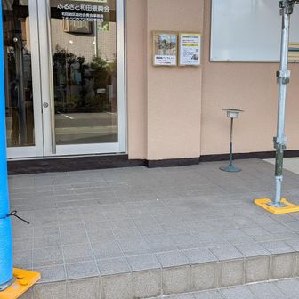 地域づくりセンターさんの駐車場が登山用駐車場として開放されており、先週末に登山道整備されたと伺いました。
ありがとうございました。
お陰様で快適に歩けました☺️