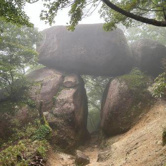 石門