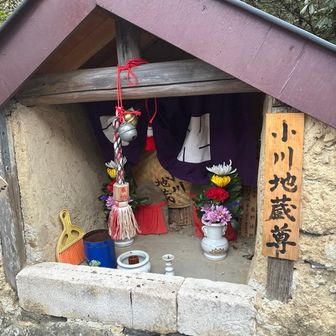 最後に大福山の登山口にある小川地蔵で勤行させていただきました。