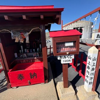 おみくじ100円は賽銭箱へ