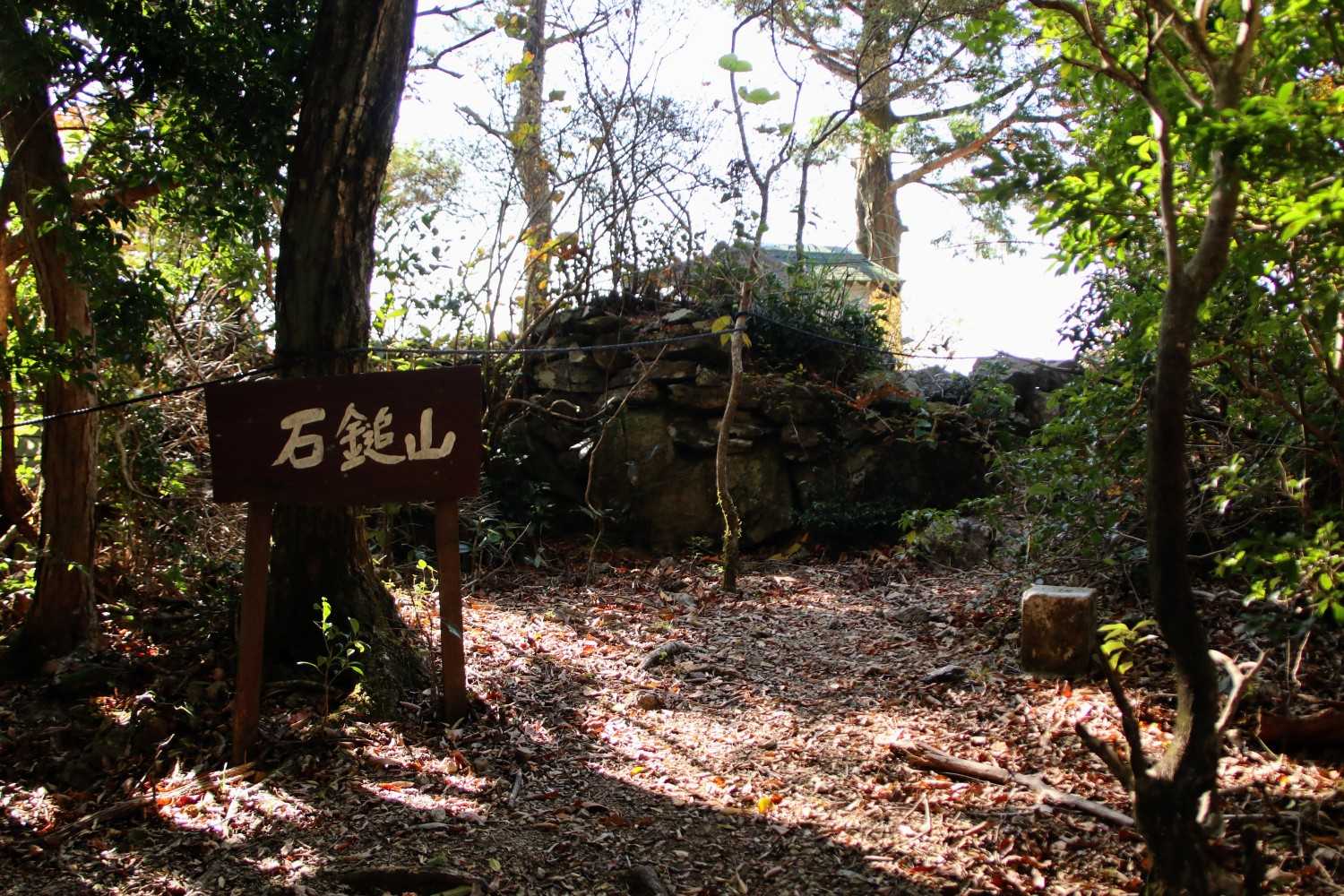 石鎚山✨
別名の標識が無くなってた🤔
