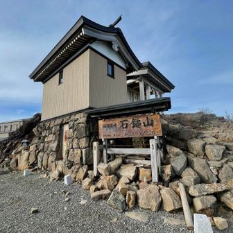 とうちゃーく❕何とか辿り着けました🥹。時刻は16時34分。目標17時までに着けました。誰もいないと思いきや、男性1人。山荘のお掃除に来ているらしくシャッターも半分オープン😊