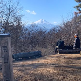 扇山頂上へ到着。