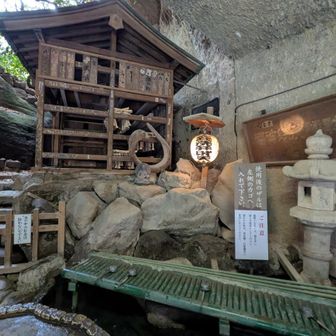 水場でザルに入れたお金を洗います
以前来た時は行列で30分くらい待ちました
みんな💰️大好き