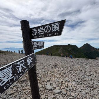 赤岳、横岳🤩