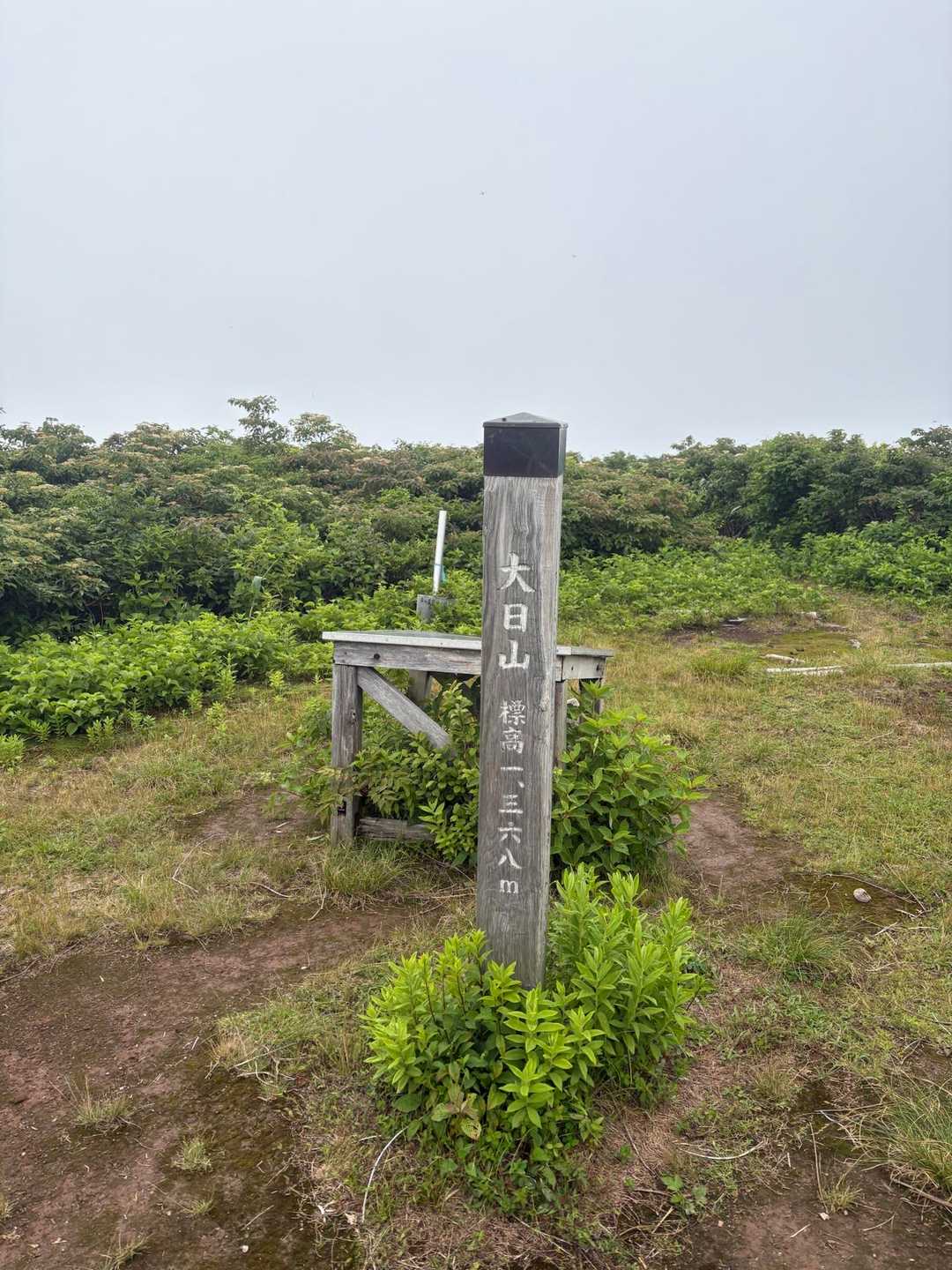 登頂🙌
4年振りくらい？

でも真っ白🩶
何にも見えん…誰も居ない…