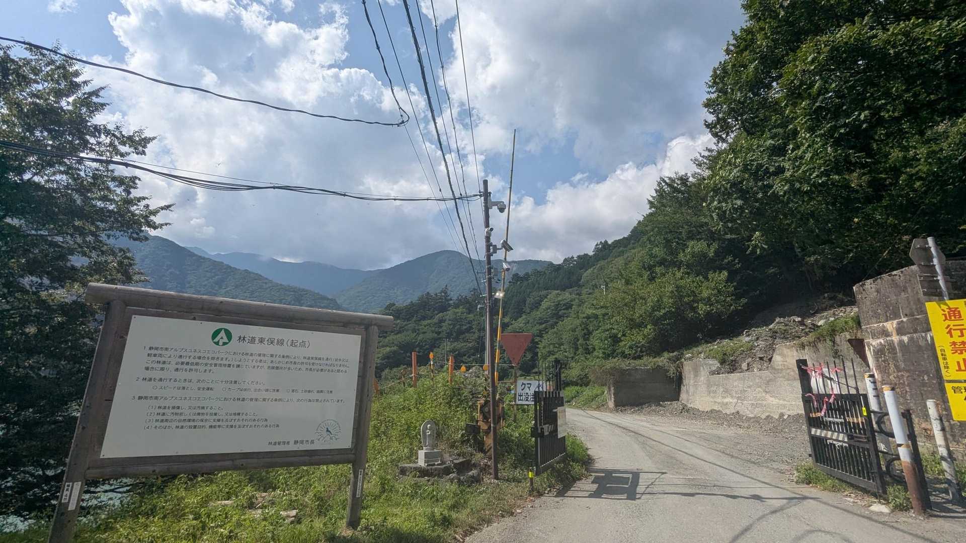 １日快晴✨楽しかった♪
ありがとうございました
