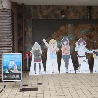 神アニメ！のんのんびよりも是非！