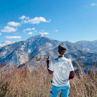 雨飾山バックに
いつものパシャリ📸
もね😎