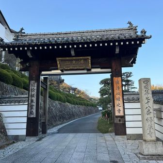 78番札所郷照寺