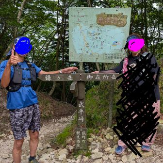おっ！武平峠でちょーど会った😂
ってか、一緒に写ると私のデカさが引き立つ😐😐😐