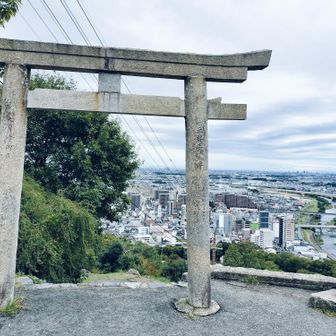 まずは秀望台