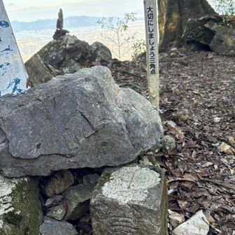 三角点と向こうにケルン