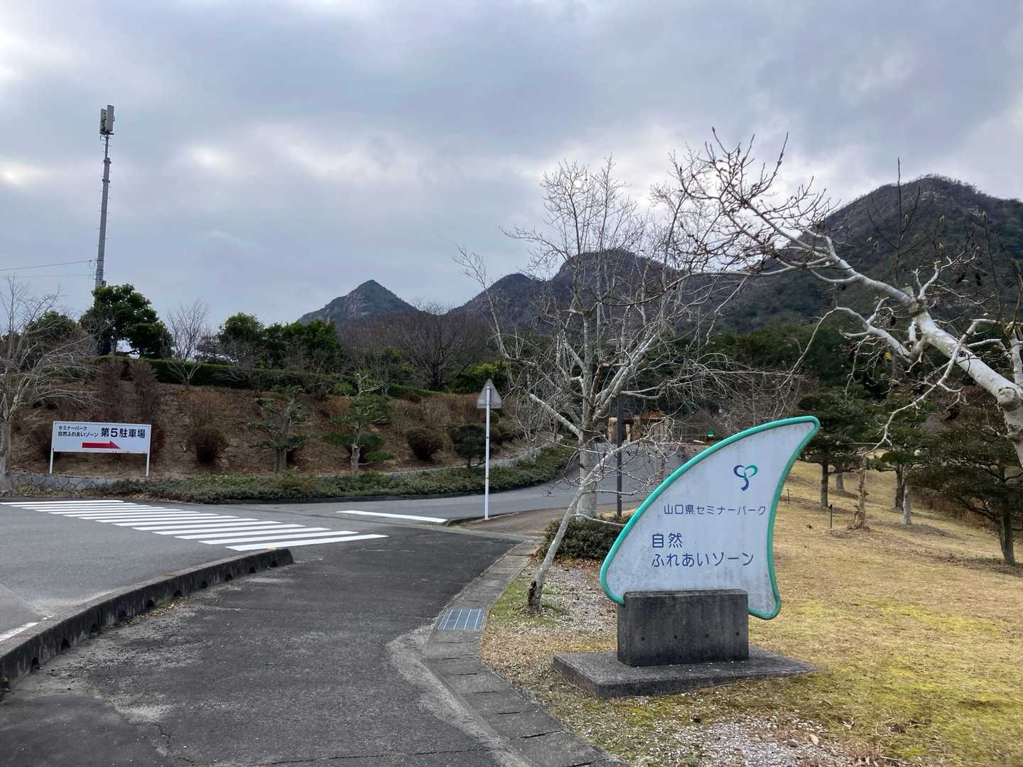 火の山登山口-梅ノ木峠-亀山登山口-火の山-陶ヶ岳登山口 周回コースの写真