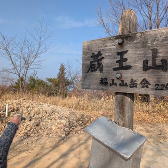 三角点エアータッチ
指の方が大きい😄