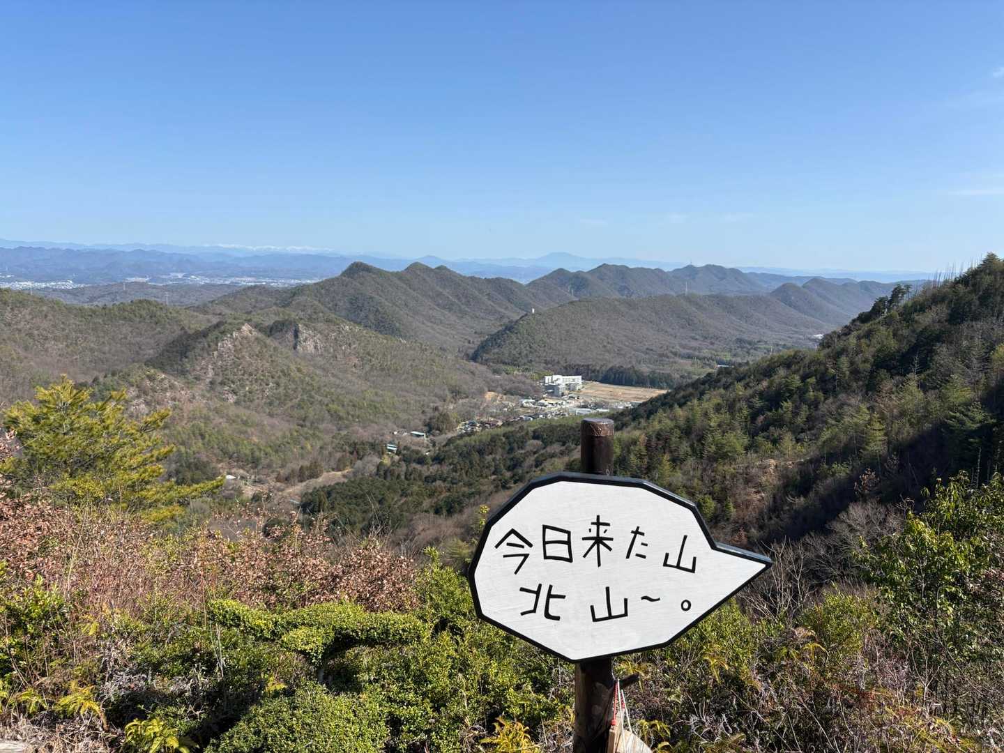 各務原権現山を往復｜お手軽低山でも名古屋市街や伊勢湾までの大展望の写真