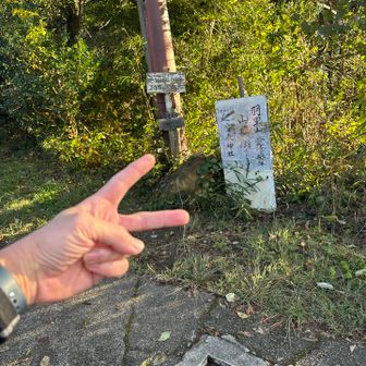 ふたーつ✌️
