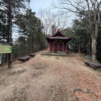 ついたー！⛰️