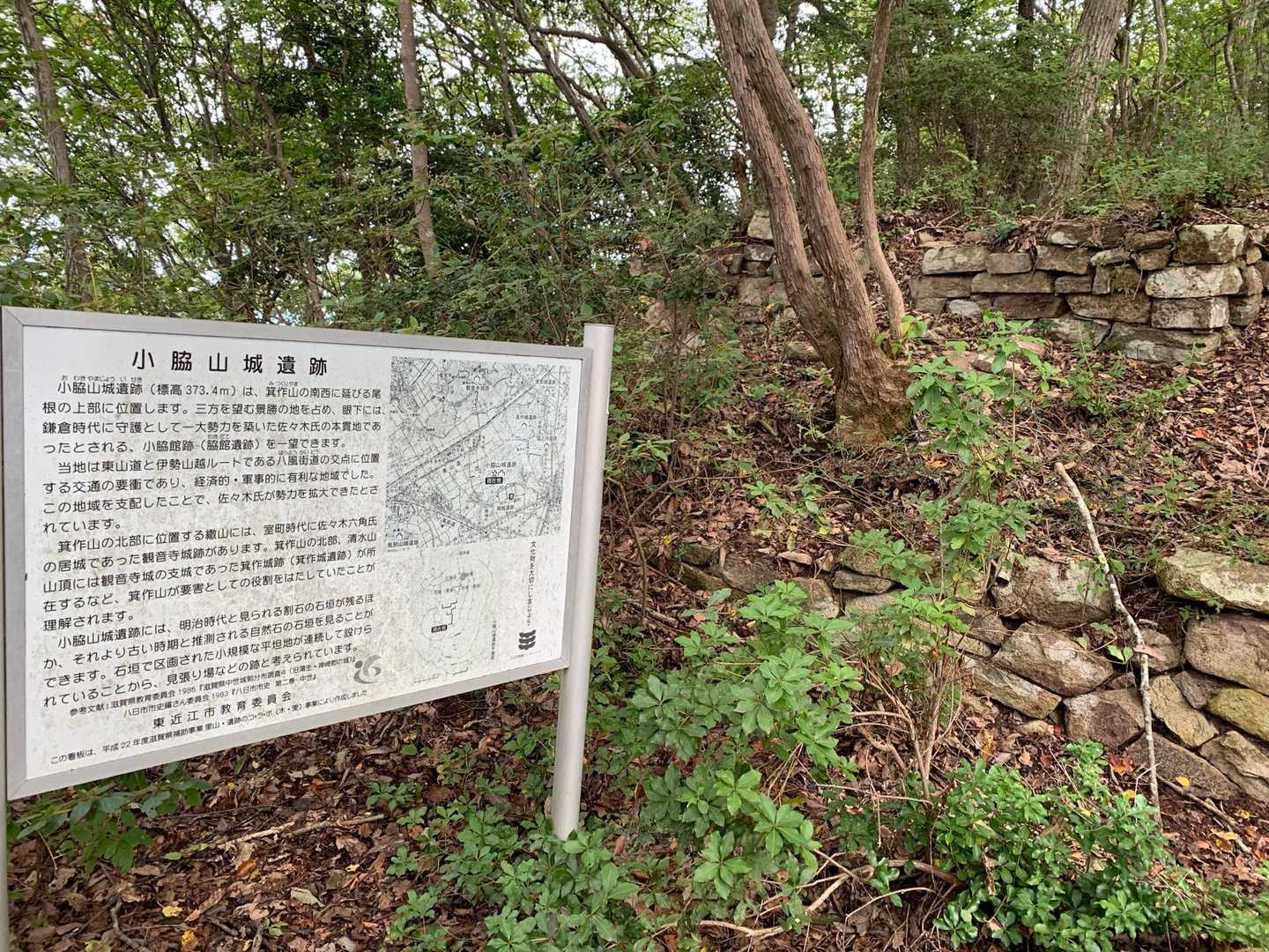 市辺駅-船岡山登山口-船岡山-船岡山 登山口-十三仏登山口 縦走コースの写真