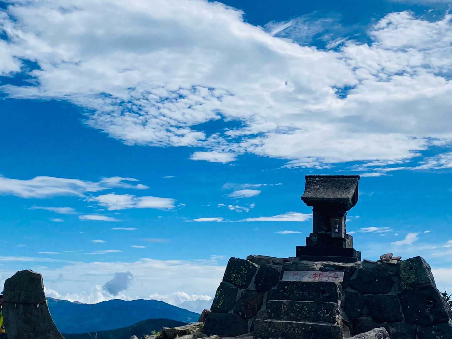 根子岳頂上　青い空が気持ちいい😊