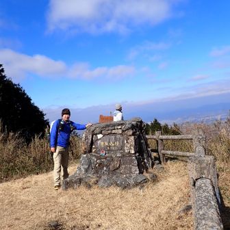 鷹取山頂
