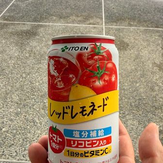 これ
うまい🍅🍋