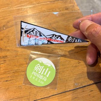 かっちょいーステッカーもゲット❗️