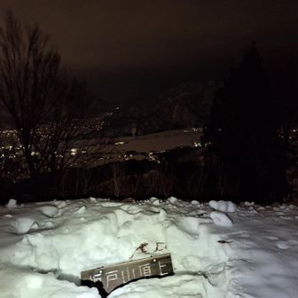 週始めの霊峰に一礼