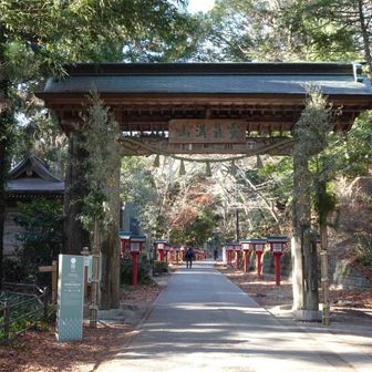 浄心門を通過して直ぐ右手の山道を登ると