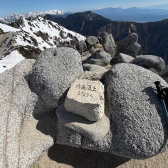 山頂