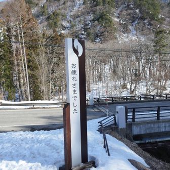 ありがとうございました。