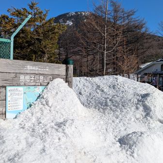地蔵峠駐車場🚙に戻りました。
近場にこんな素晴らしい山を抱えて幸せだナァー🥰
山に感謝！
家族に感謝！