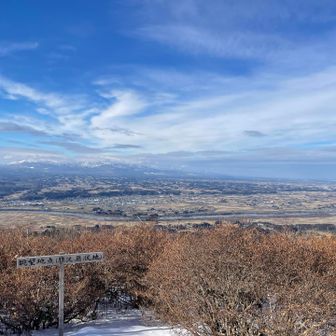 焼石連邦から扇情に広がっているんだと教えてもらいました✋