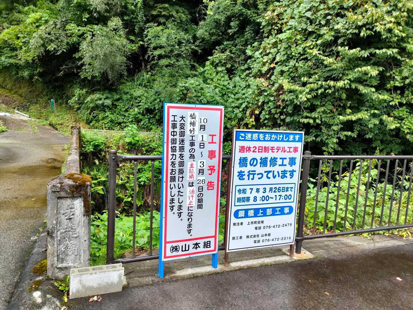 こちらからは当分登れなさそうです