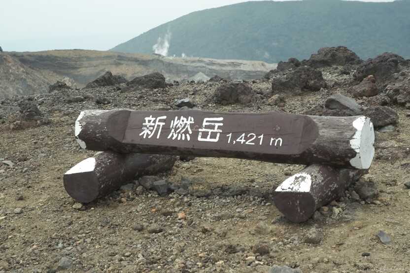 新燃岳の写真