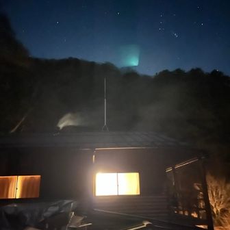 お星様を見に行ってみつつ、就寝前にもお風呂入ってからの、おやすみなさい。