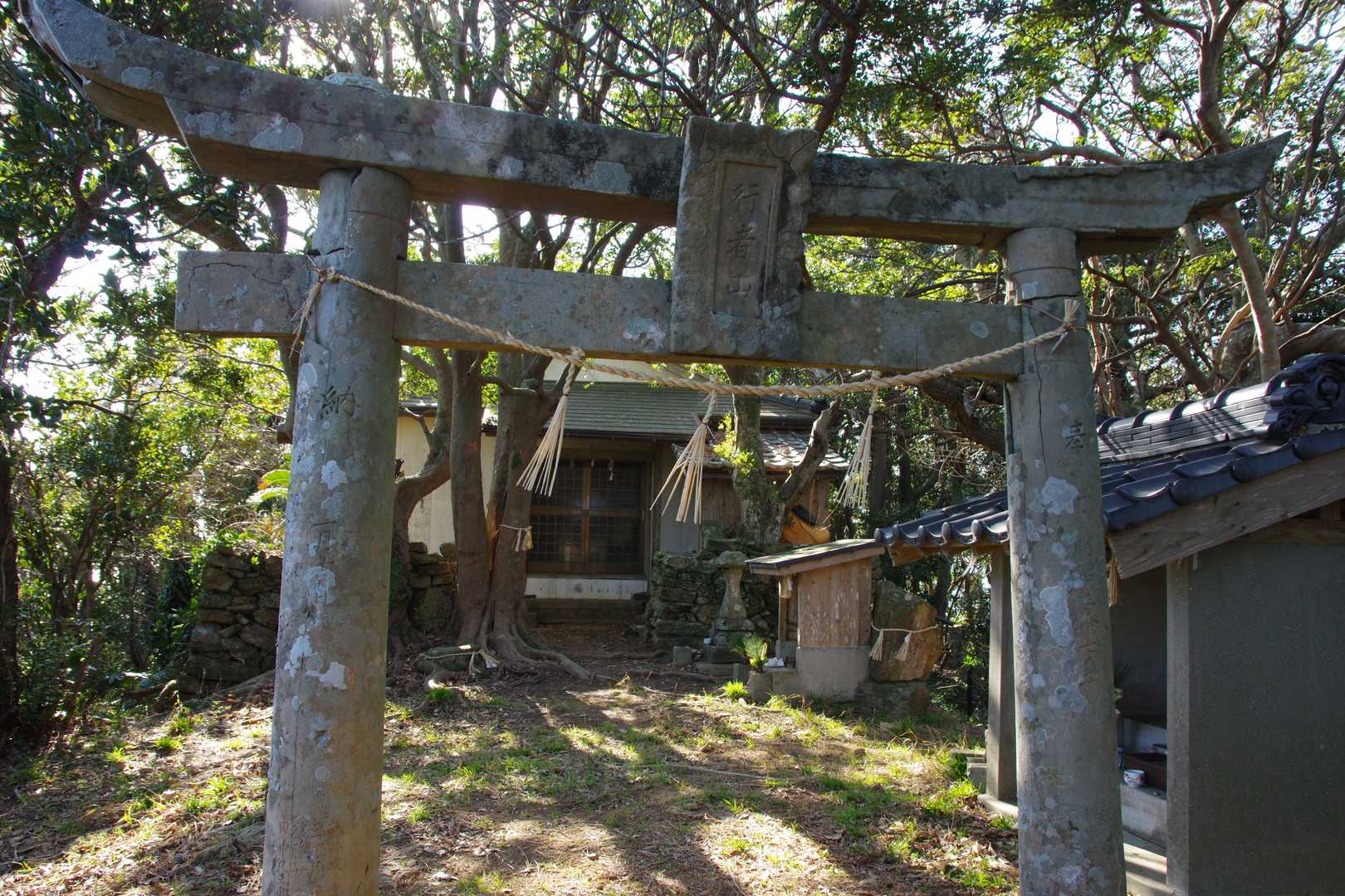 行者山（長崎県長崎市）の写真