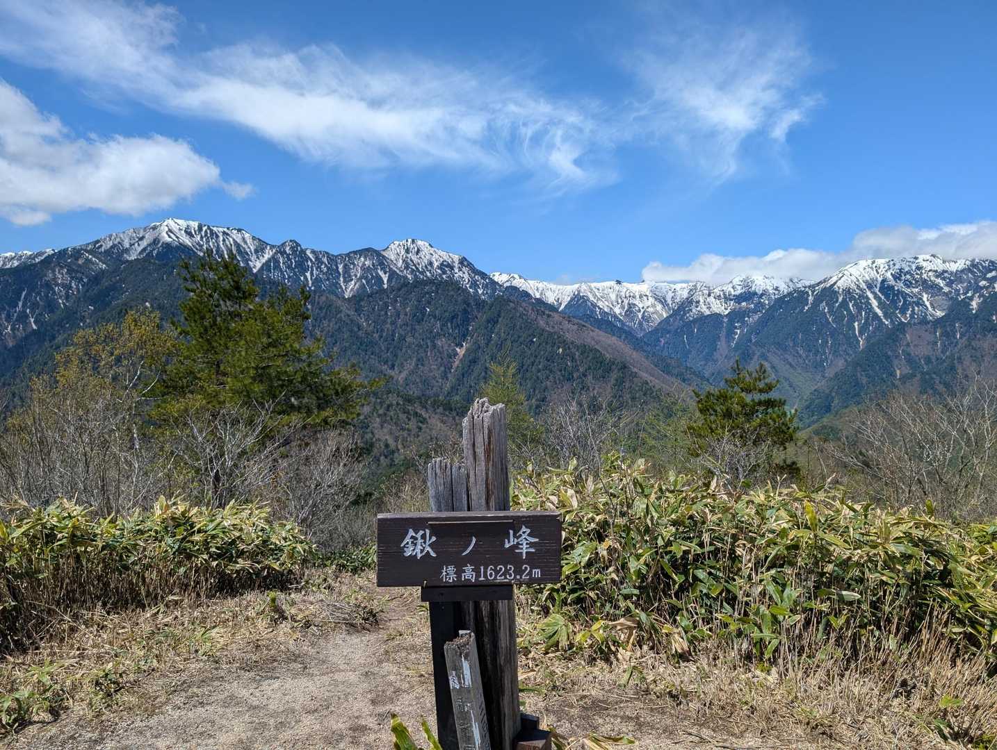 鐘突堂入口-鐘突堂-鍬ノ峰 往復コースの写真