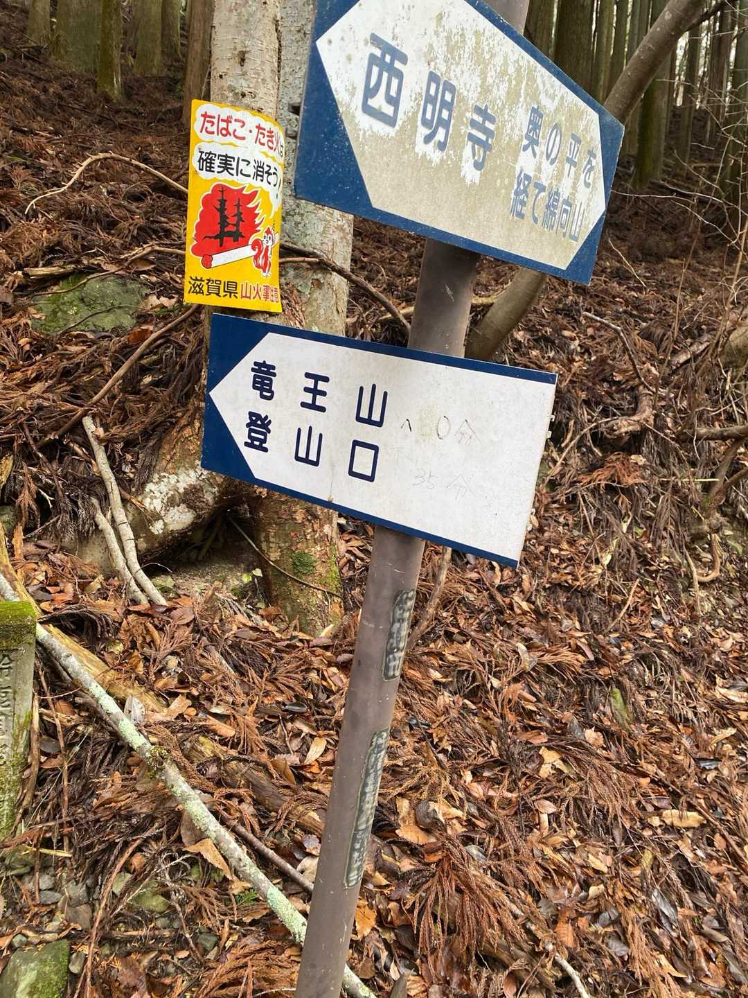 ちゃんと看板出てるのに。
思い込みってほんまに怖い😱