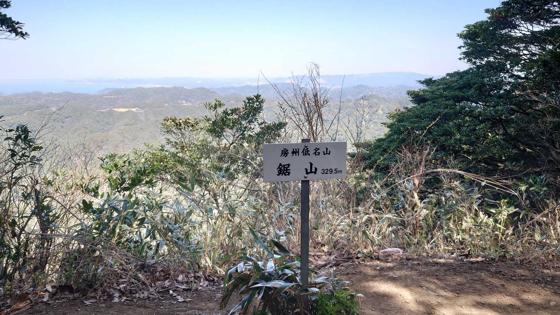 展望台から更に奥に進んで山頂に到着。マザー牧場など、北側の眺望がよいです。