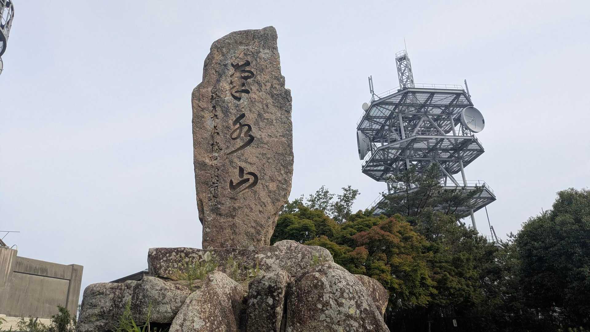 山じい 菊水山・鍋蓋山 / かっしーのハイキングデータ | YAMAP / ヤマップ
