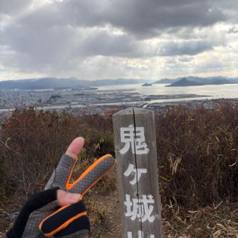 鈴が峰から40分ほどで登頂⛰️
2座目！鬼ヶ城山！