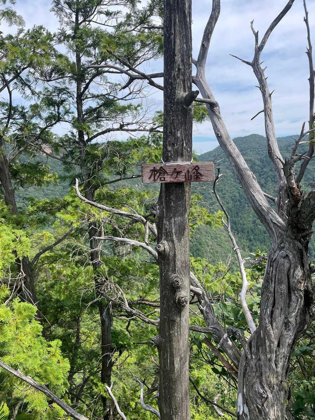 ひぃひぃで槍ヶ峰

ここら辺で飲み水の残量心細くなる😱