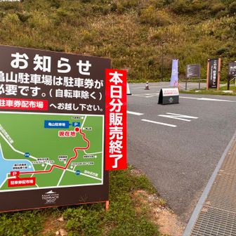 昨日のお知らせでした。