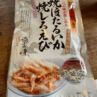 面白い兄弟さんから頂きました
美味しかったので買って帰った