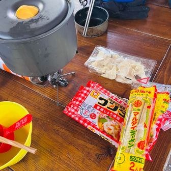 早めのお昼ご飯🍜